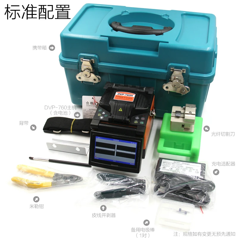 Free Shipping DVP-760 Multi-language Fiber Optic Splicing Machine Optical Fusion Splicer