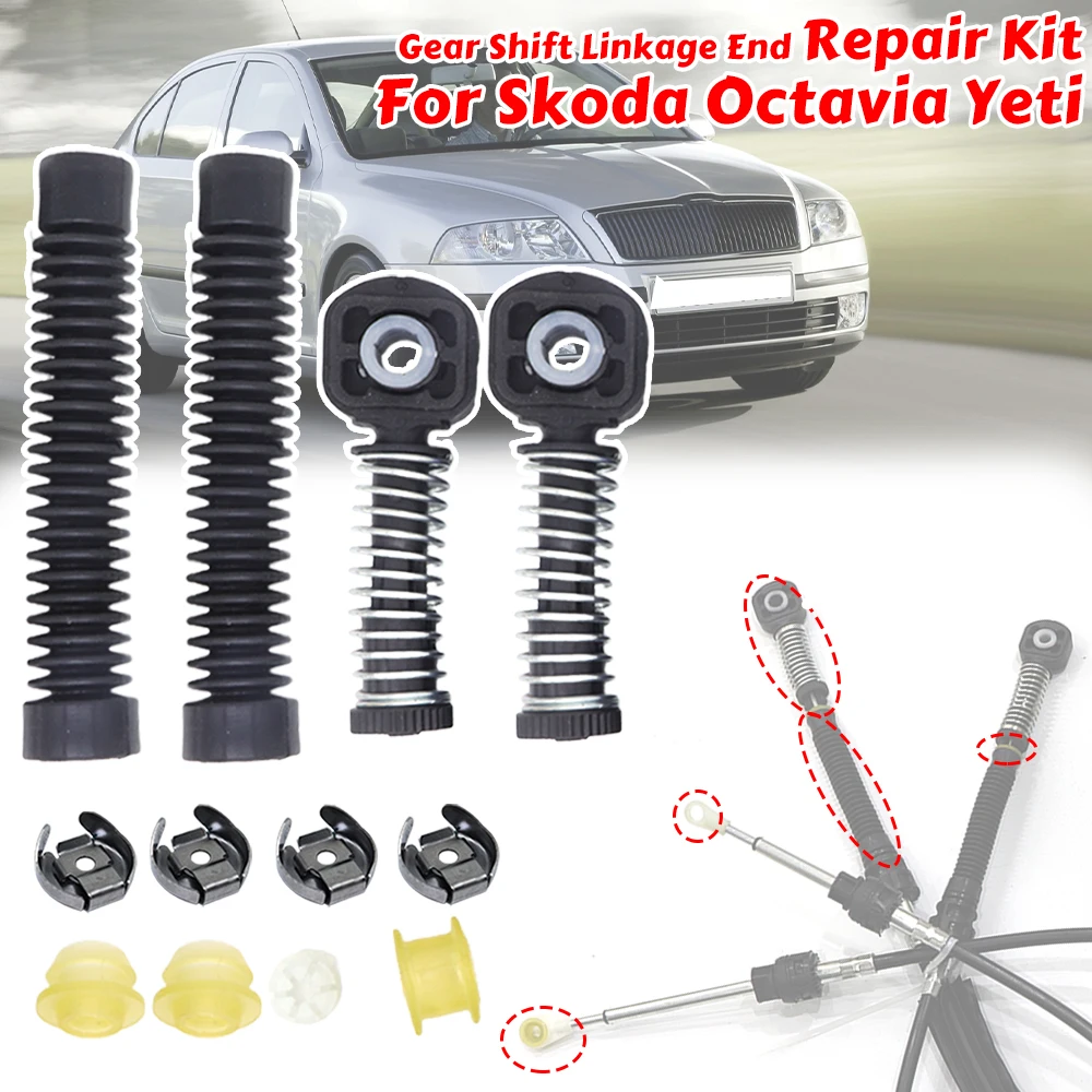 Для Skoda Octavia 1Z Yeti 5L Audi A3 ручной рычаг переключения передач соединительный кабель