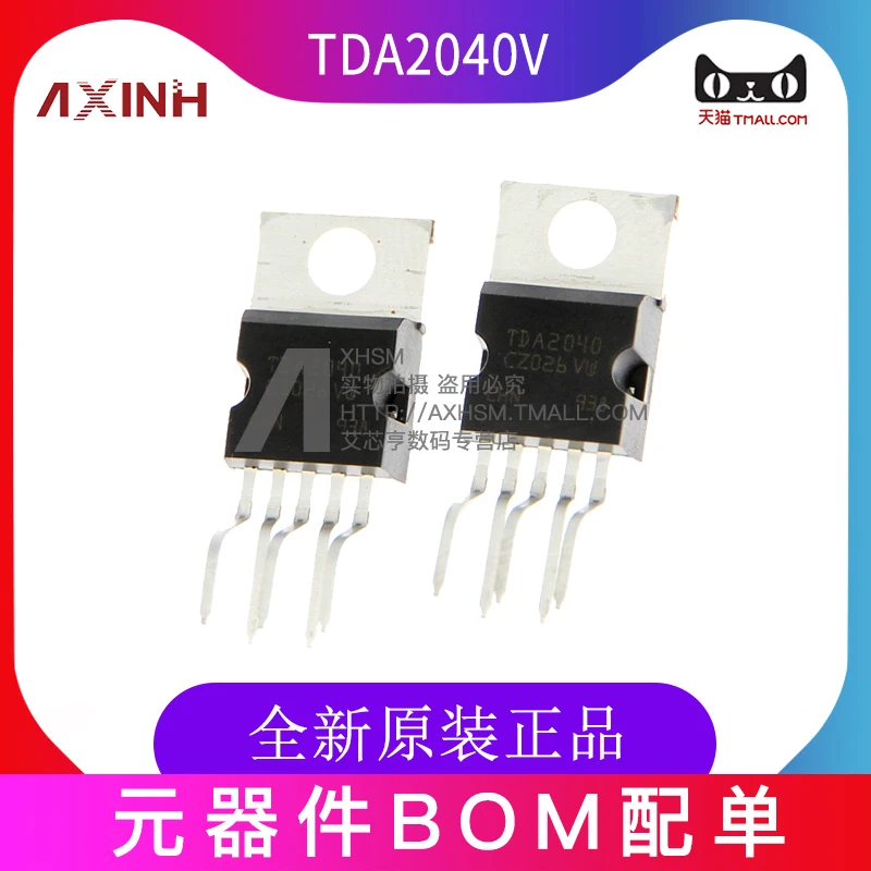 

free shippingTDA2040V TDA2040 TO220-5 AB 10pcs