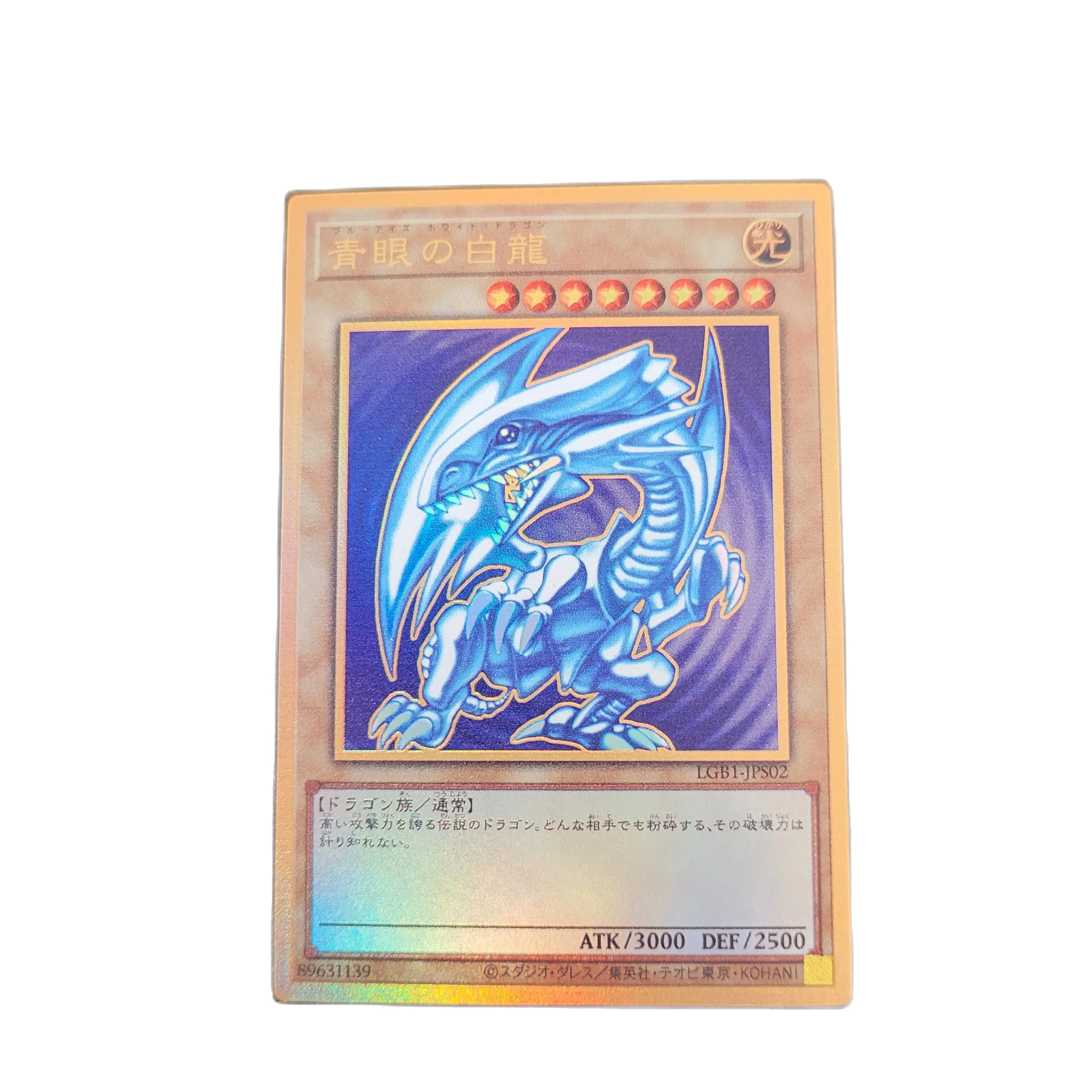 

Yu-Gi-Oh Premium Gold Rare LGB1-JPS02/Blue-Eyes White Dragon Children's Gift Collectible Card Toys (Not Original)