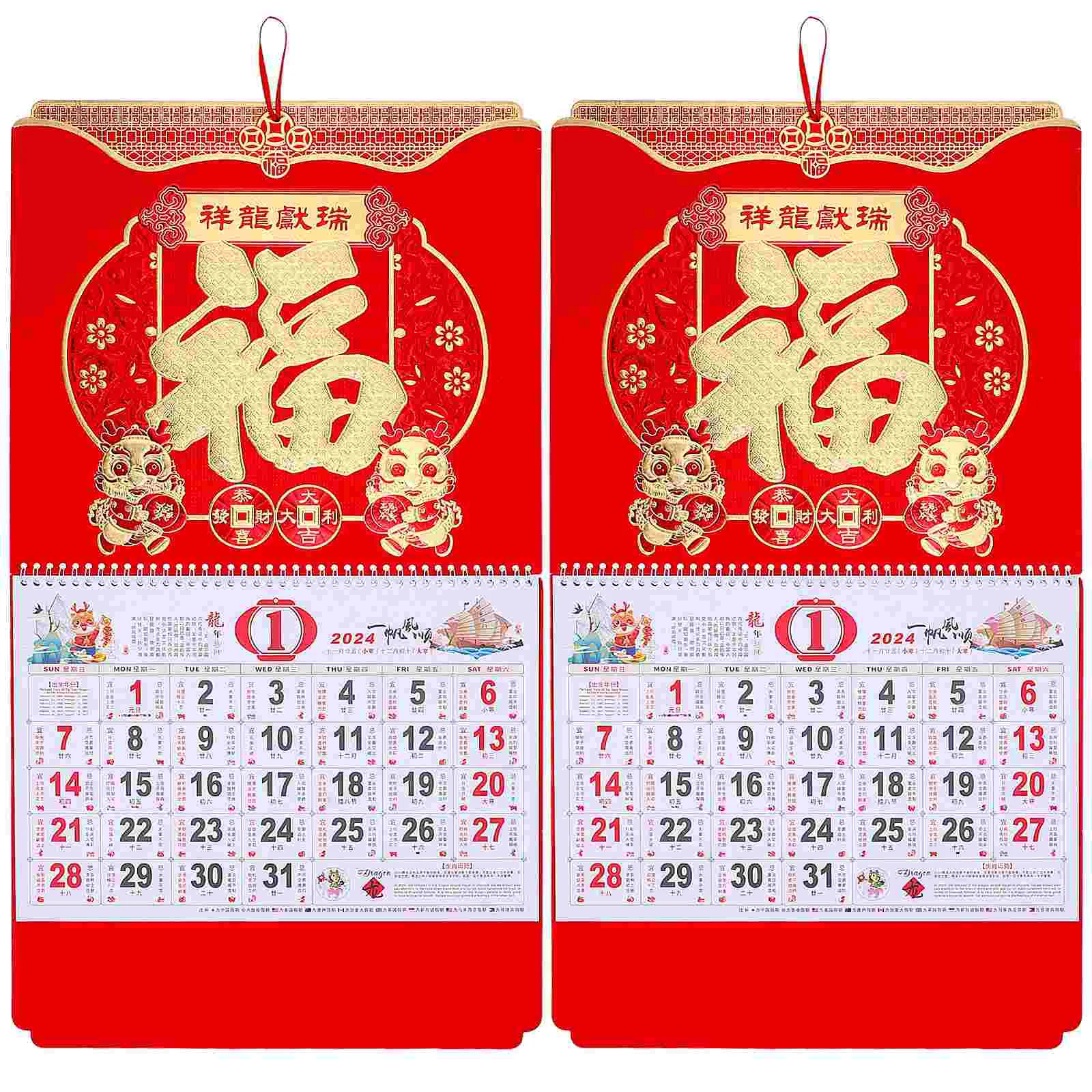 

2 Pcs Wall Calendar Lunar The Year Of Dragon For Clear Printed Hanging 2024 Delicate Office
