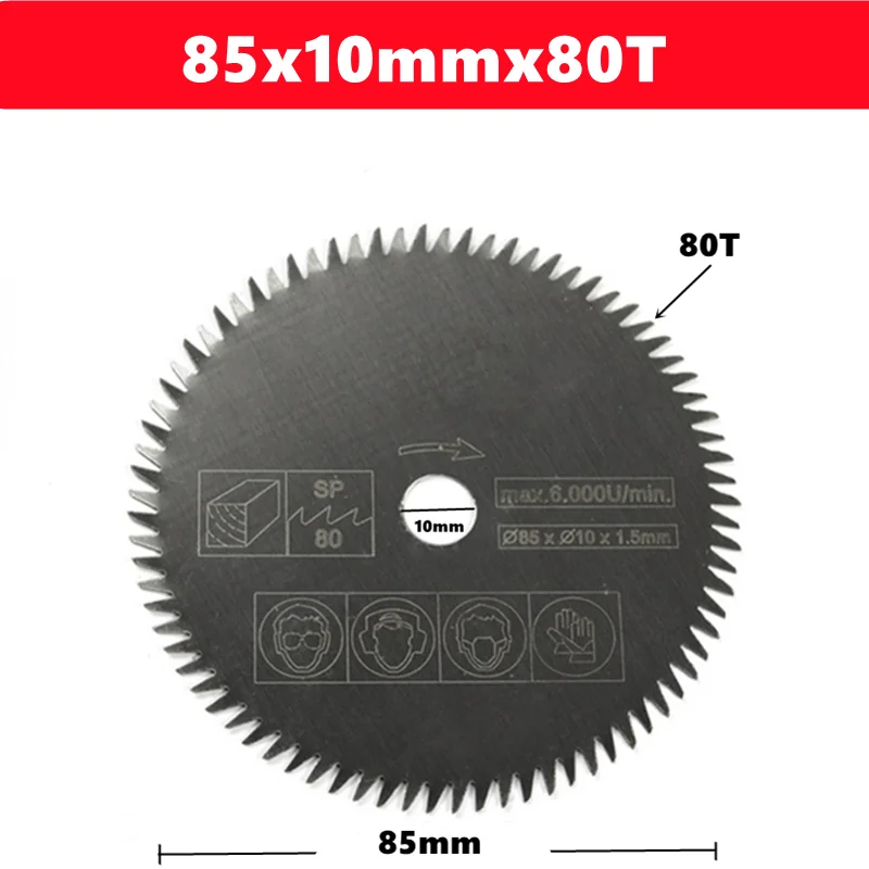 

Циркулярная пила JWXZ 85 мм