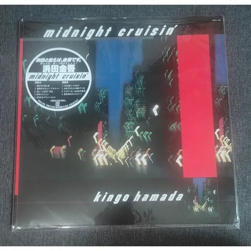 Фото Виниловая пластинка Blue Glue Hamada Kimgo Midnight Cruisin Japan CityPop для проигрывателей винила №1