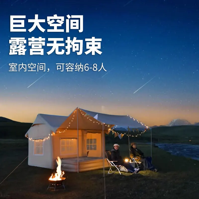 Надувная палатка для кабины 340*240*240 см четырехсезонная ткань Оксфорд