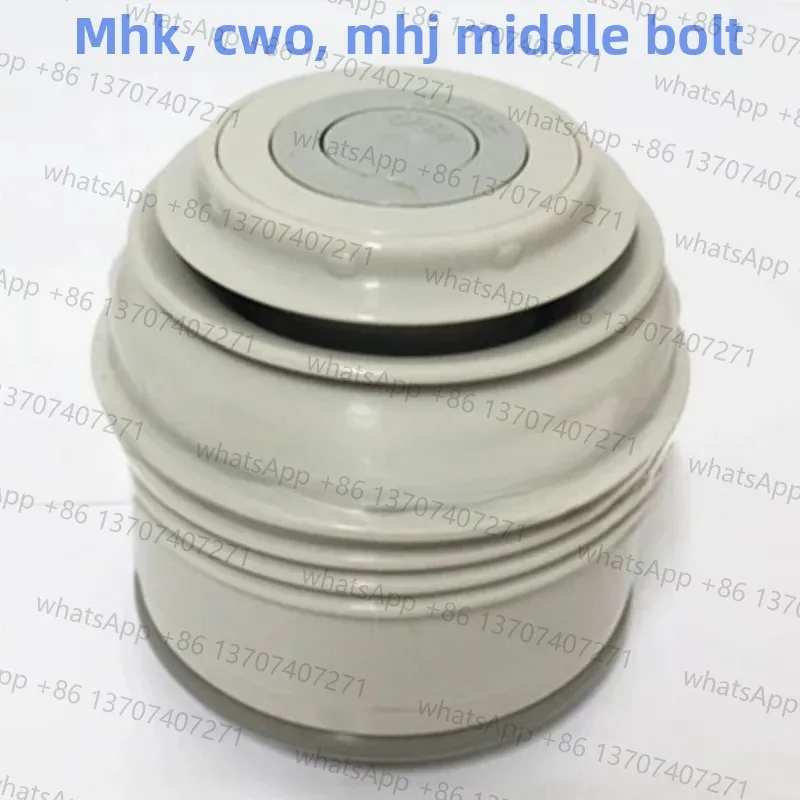 Кнопка-заглушкавнутренняя крышкадозатор для термосовбутылок MHK MHJ CWO MWO MHE 1.2-2 литра (art.: 3920d8783a039) - 3920d8783a039