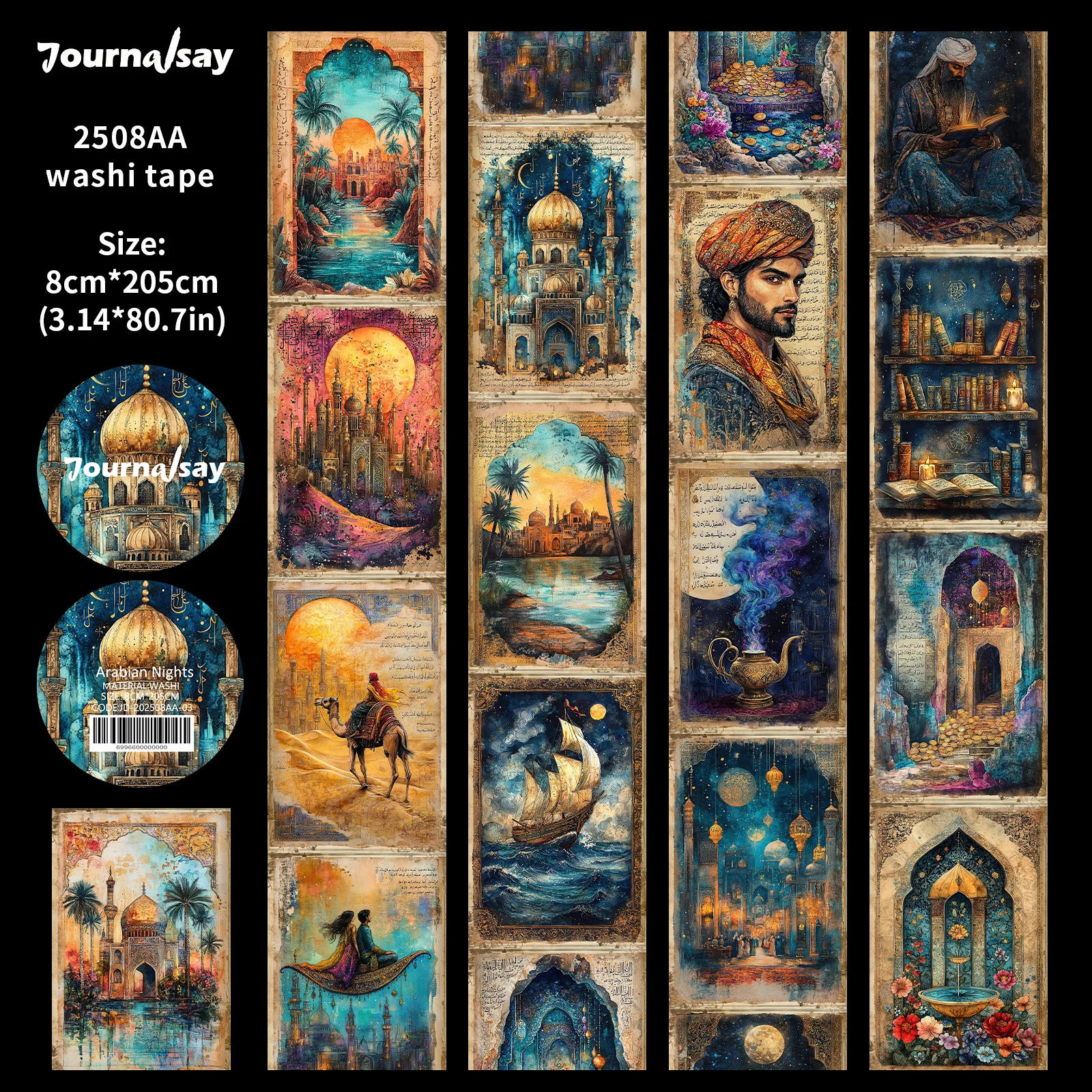 

Винтажная лента "Арабские ночи"