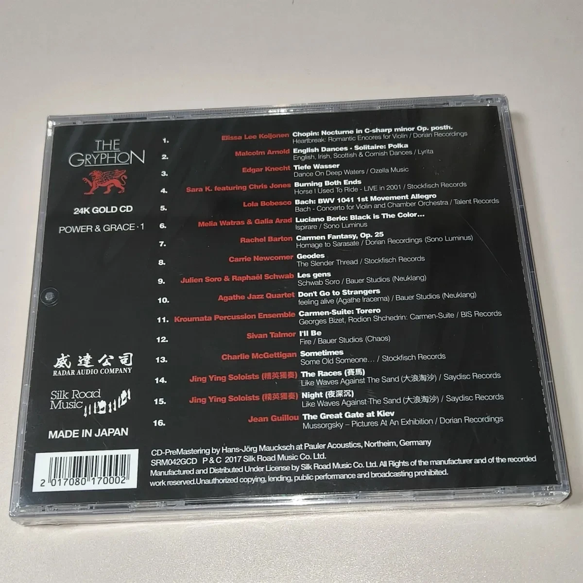 Музыкальный компакт-диск THE GRYPHON Power & Grace 1, альбом Sivan Talmor, музыкальная запись, косплей, Walkman, автомобильные звуковые треки, коробка, коллекция, музыкальная вечеринка (art.: 3920cf6bbfbb6) - 3920cf6bbfbb6
