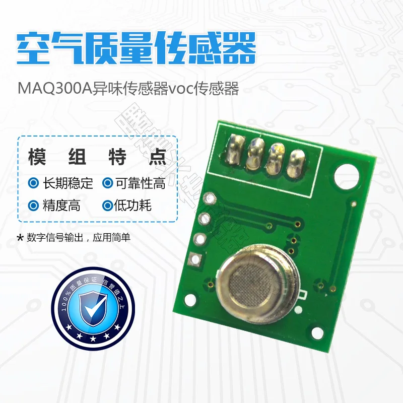 

VOC sensor Harmful gas Air quality sensor MAQ300A Odor