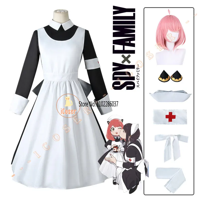 

Косплей костюм персонажа из аниме «шпионская семья Икс»