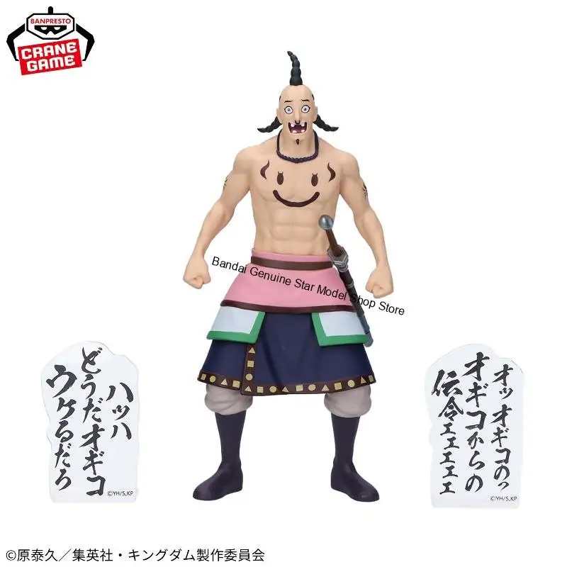 Фото В наличии Оригинальная коллекционная фигурка BANDAI BANPRESTO KINGDOM KANKI OGIKO из ПВХ, модель персонажа аниме, праздничные игрушки и подарки №5