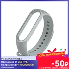 Ремешок силиконовый для Xiaomi Mi Band 5, спортивный браслет для наручных часов mi band