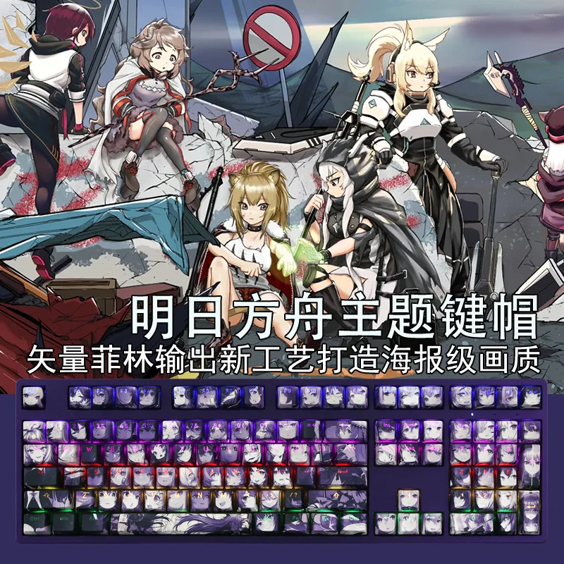 

1 Set PBT Dye Subbed Keycaps Two Dimensional Cartoon Anime Gaming Key Caps OEM Profile Backlit Keycap For Arknights
