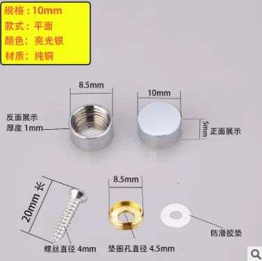 

Медные декоративные крышки для ногтей 4 шт.