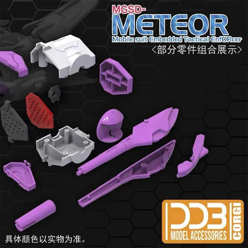Фото Конструктор Bandai HG RG 1/144 DDB MGSD METEOR Gundam SEED: Модель летательного рюкзака, аксессуары и детали для сборки мобильного костюма Gundam, игрушка-модель №5