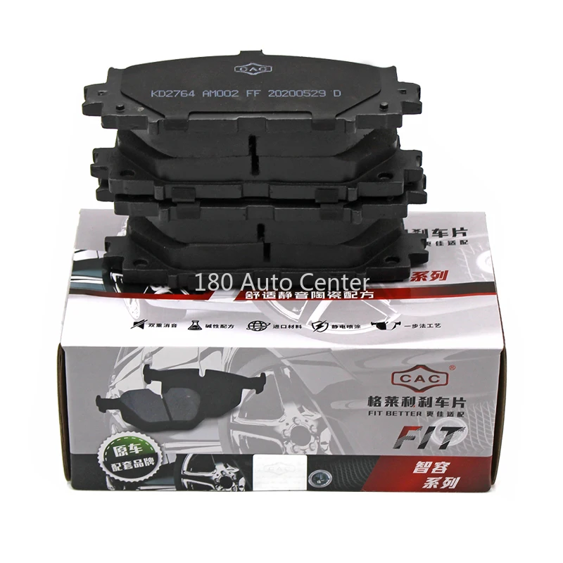 Фото Высококачественные передние и задние тормозные колодки для GWM Great Wall C30 и C50 №2