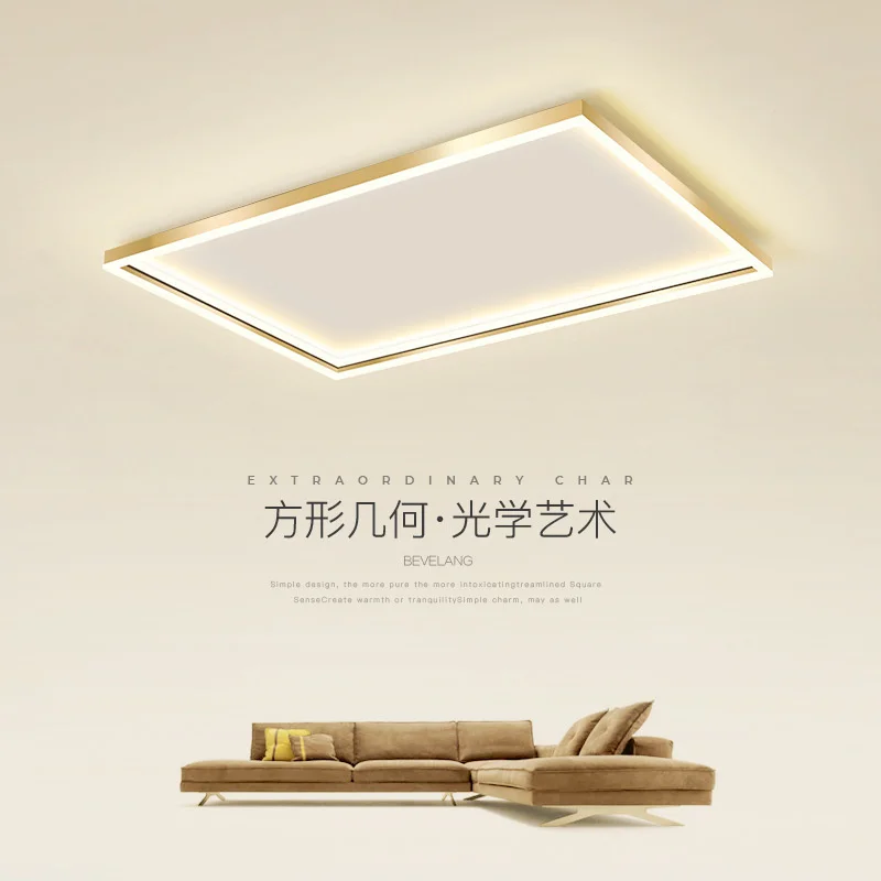 

Living room lamp LED ceiling lamp simple modern atmosphere rectangular hall lamp household Scandinavian light luxury bedroom