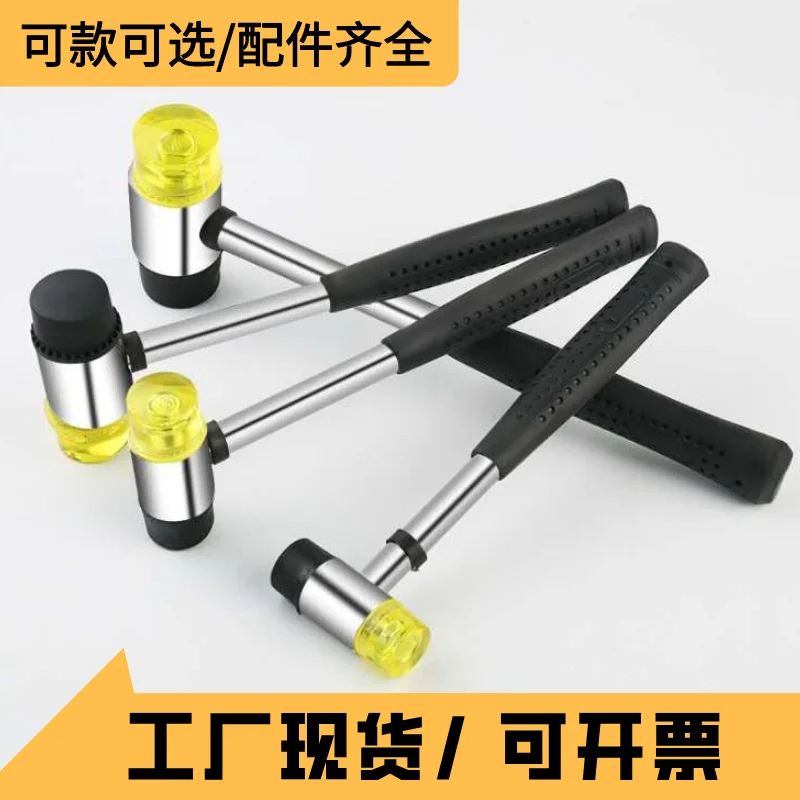 Рисунок 2 - Резиновый молоток