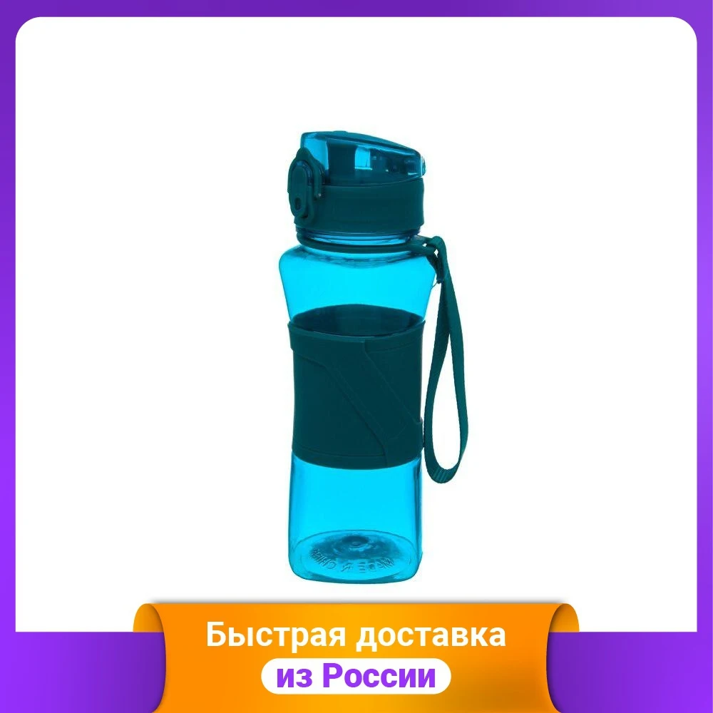 Бутылка для воды &quotБирюзовая&quot 8x7x20 см 420 мл | Дом и сад