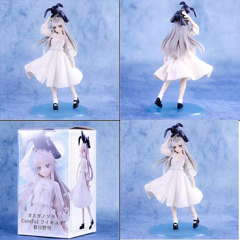 

Фигурка аниме «Yosuga No Sora», 20 см, экшн-Фигурка «Sora Kasugano Sora Dress Ver», фигурка для взрослых, Коллекционная модель, кукла, игрушки