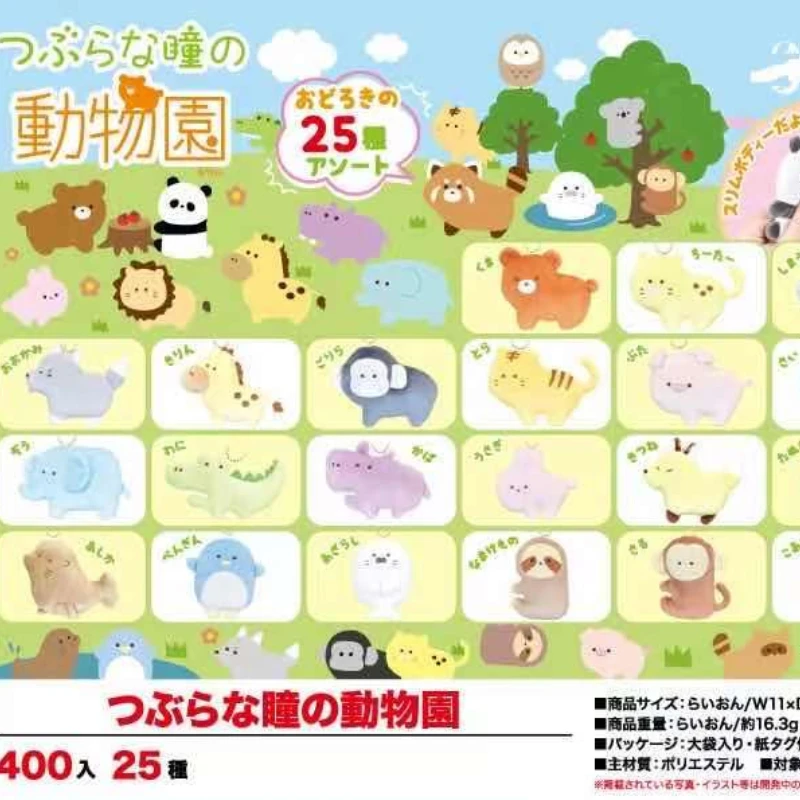 

Японский YELL оригинальная Подлинная милая женская кошка Медведь Куклы Kawaii зоопарк искусственная Подвеска для взрослых мальчиков девочек по...