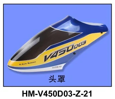 

HM-V450D03-Z-21 Head Cover Canopy Shell For V450D03 R/C Helicopter Spare Parts Accessories