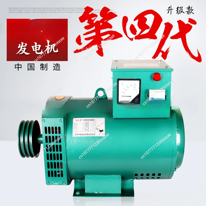 Двигатель генератора 3KW5/8/10/12/15/20/24/30/50 кВт трехфазный 380 В однофазный 220 одиночная