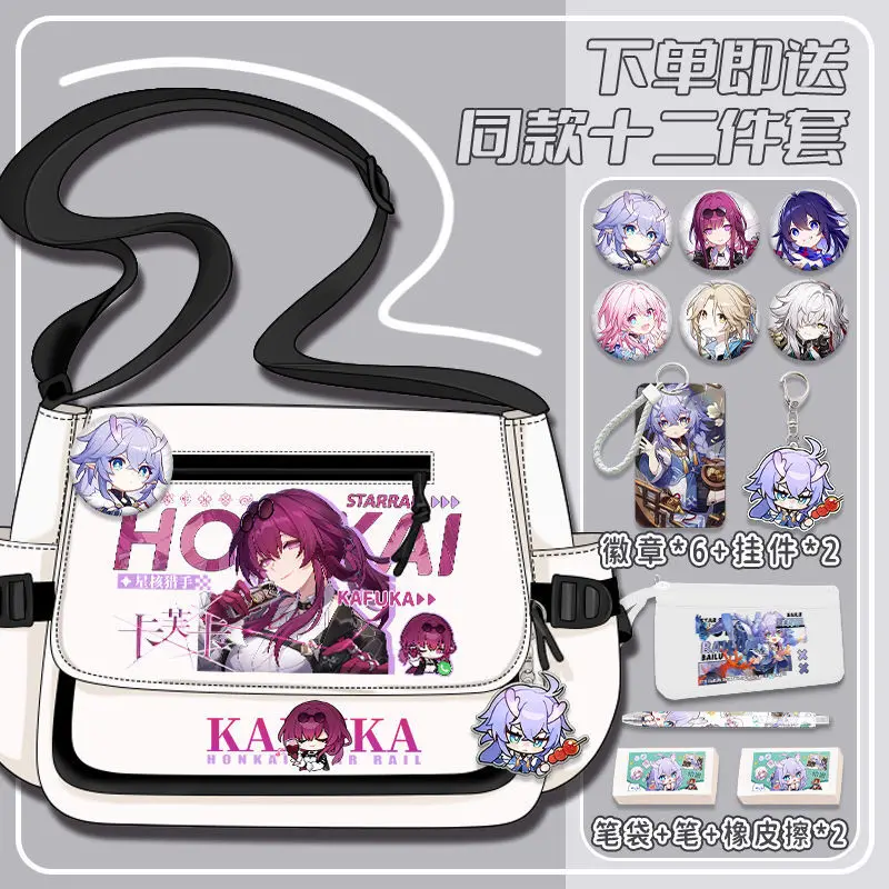 Аниме Honkai: Star Rail Aventurine Sparkle Sunday Косплей Студенческий спортивный рюкзак через