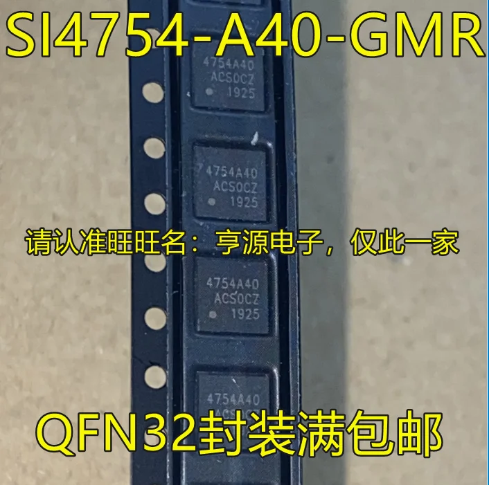 

free shippingSI4754 SI4754-A40-GMR 4754A40 QFN32 15pcs