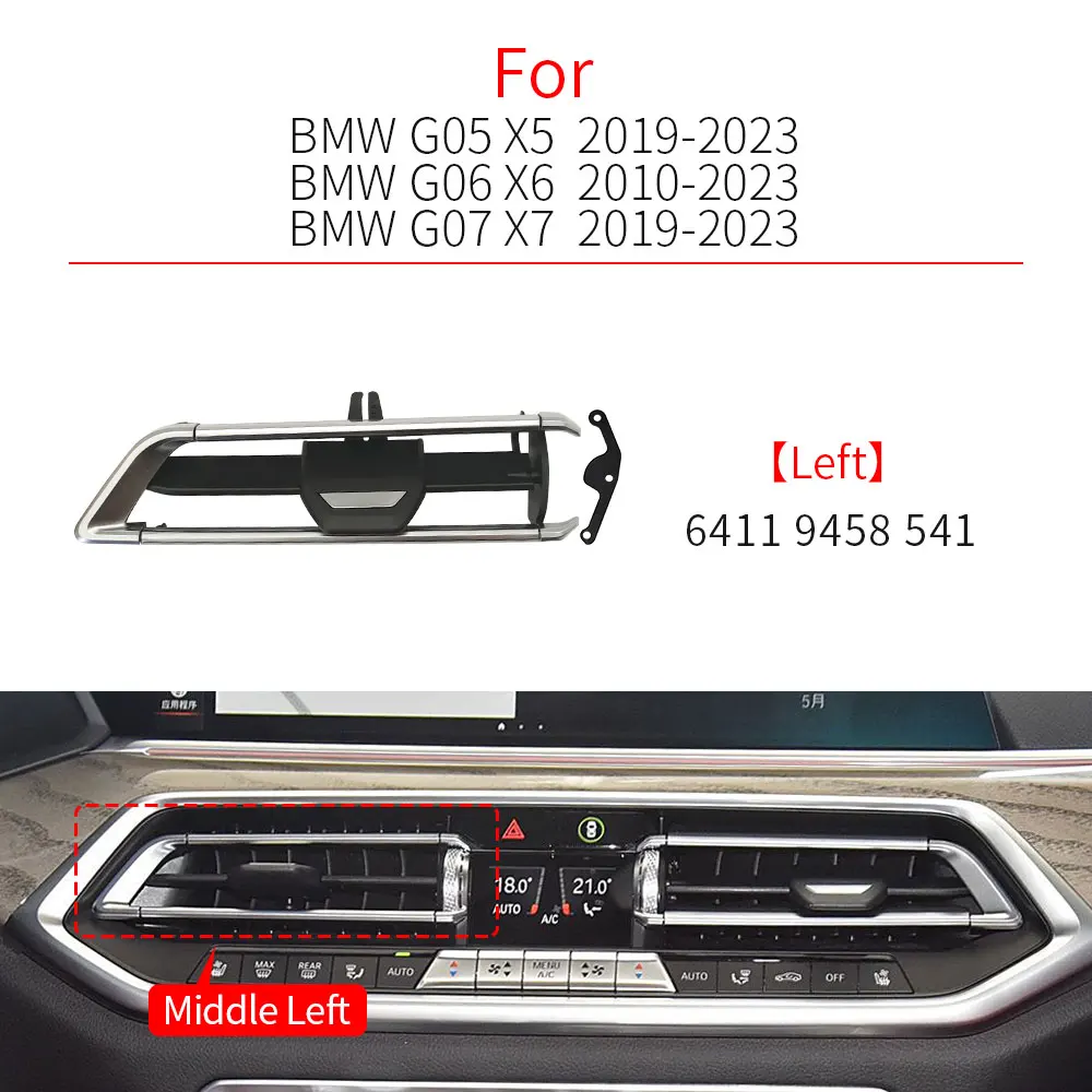 

Запчасти для BMW G05 G06 G07 передняя часть вентиляционного отверстия для BMW X5 X6 X7 64119458541