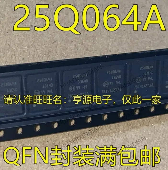 

10PCS New Original 25Q064A QFN N25Q064A13EF840FIC