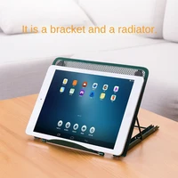grid tablet bracket multi speed adjustment tablet cooling mobile phone heightening lazy folding bracket tablet stand