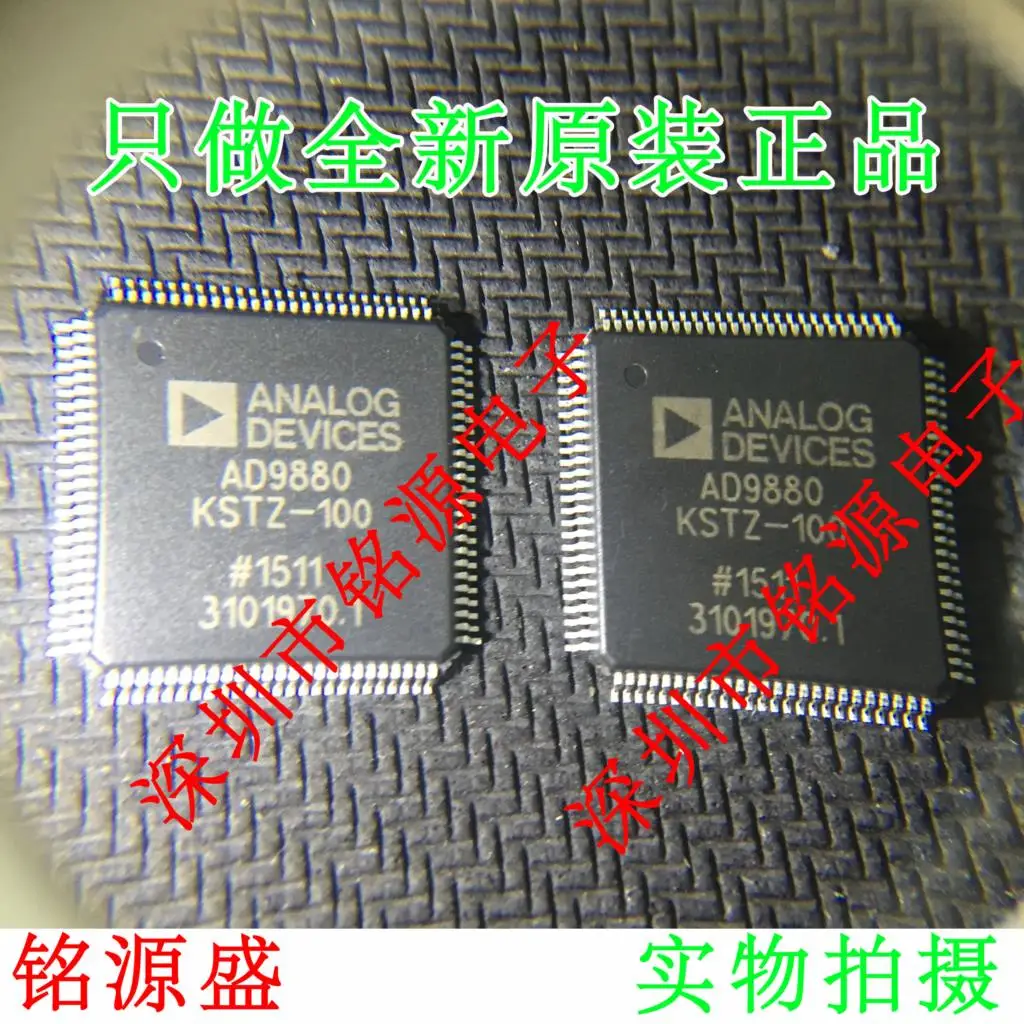 

Free shipping AD9880KSTZ-100 AD9880KST-100 QFP100 10PCS