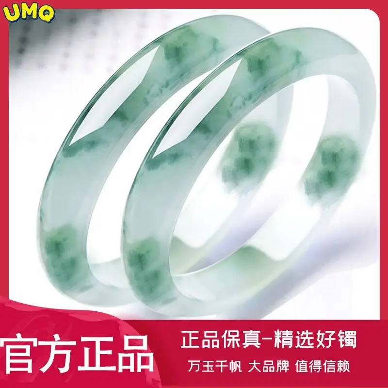 

High Quality [with Appraisal Certificate]wanyu Qianfan Jade Bracelet Women's Genuine Bracelet Genuine Jade Bracelet