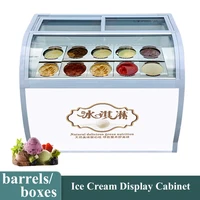 Large Capacity Ice Cream Display Cabinet Commercial Ice Porridge Freezer Popsicle Showcase Glass Door