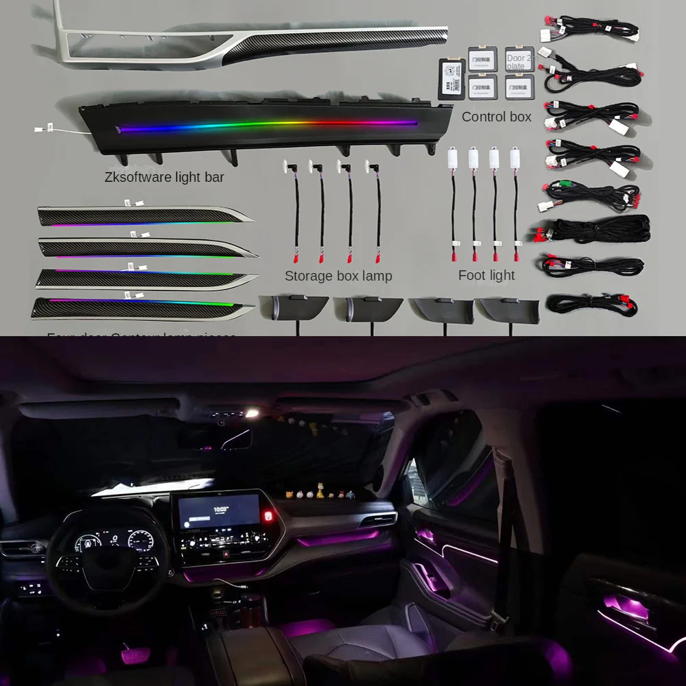 

For Toyota Highlander（CROWN KLUGER） 64 colors dedicated Atmosphere Light LED Footwell Central control lamp Full car Ambient ligh