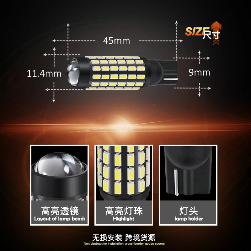 10 шт. автомобильные лампы Canbus 78 SMD 194 12 В DC