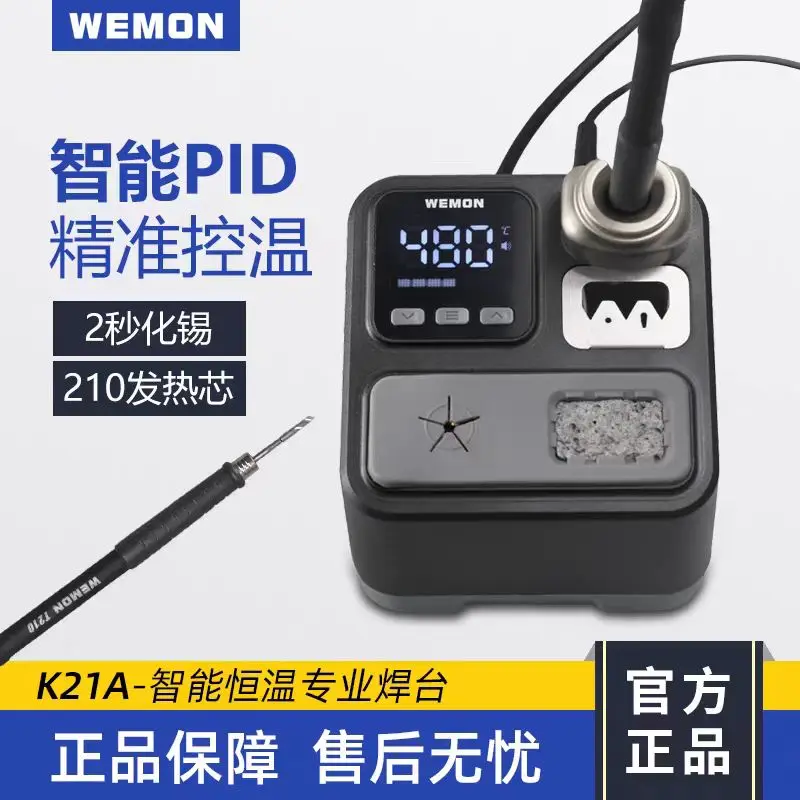 Фото Паяльная станция WEMON K21A T210, ручка для прецизионного ремонта мобильного телефона, летающая проволока, сварочный инструмент №1