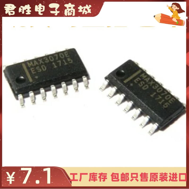 10pcs 100% orginal new MAX3070EESD MAX3070 SOP14 Transceiver/Receiver/Driver