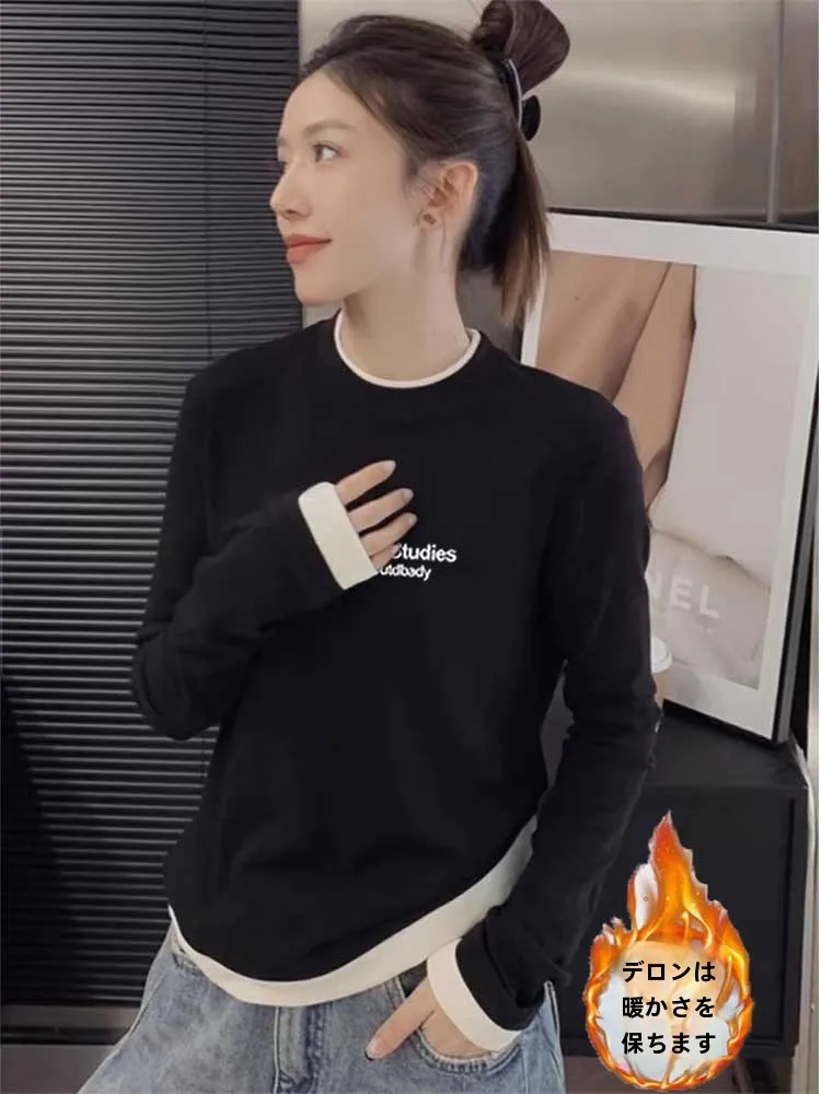 Женская рубашка из двух предметов Dralon с шлифовальными плечами и длинными