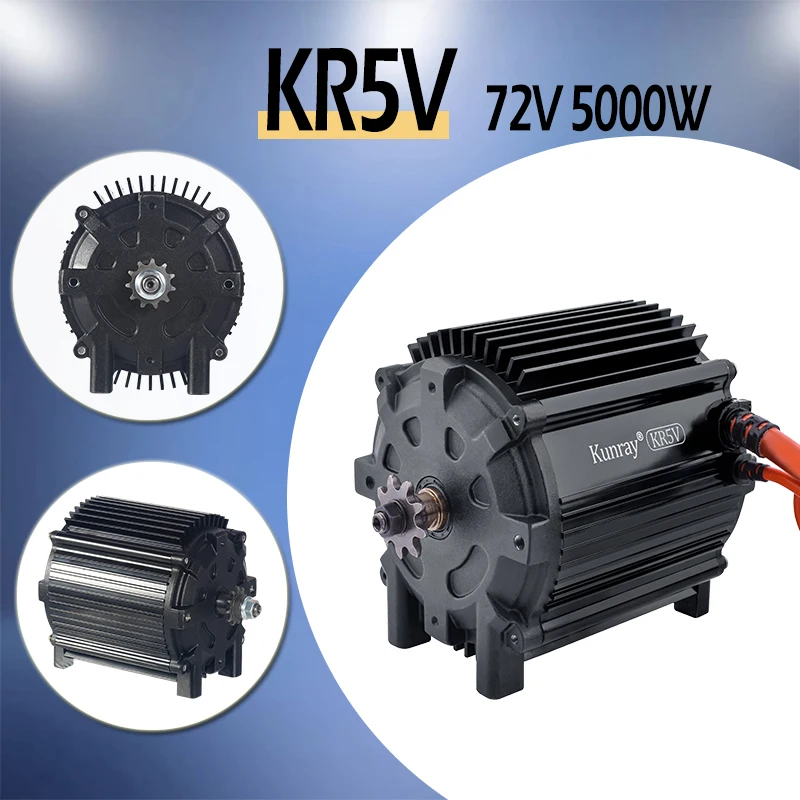Фото KR5V Kunray 72V 5000W электрический бесщеточный мотор, улучшенный лезвие мотора Push скутер/Go Karts/Электрический мотоцикл CL 80A-100A №1