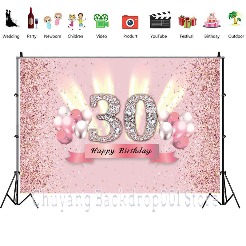 Rose Gold 30th Photo Backdrop Happy Birthday Party Lady Girls Balloon Photography Background Shining Banner Photocall Gift