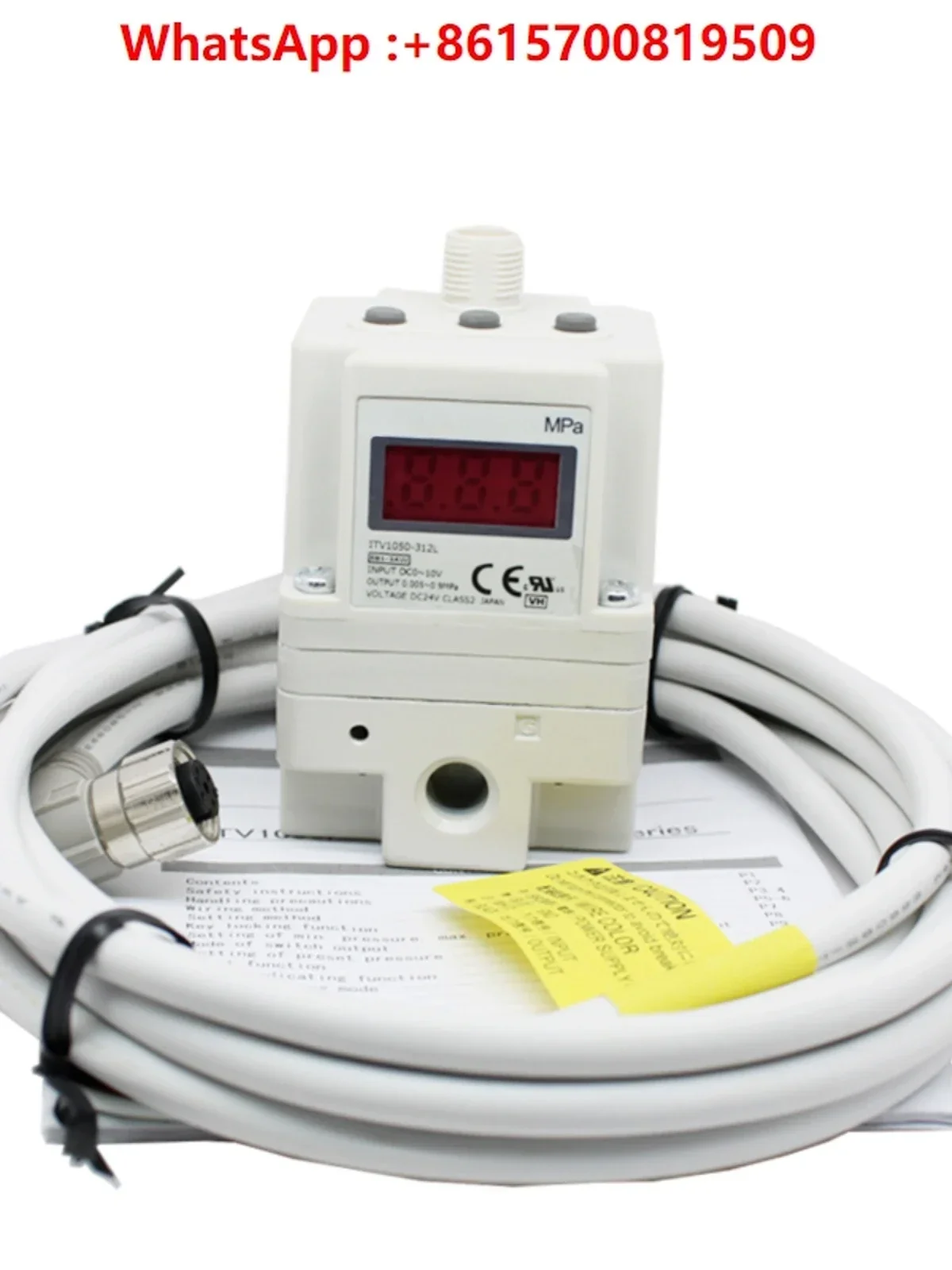 Электрический пропорциональный клапан ITV2030