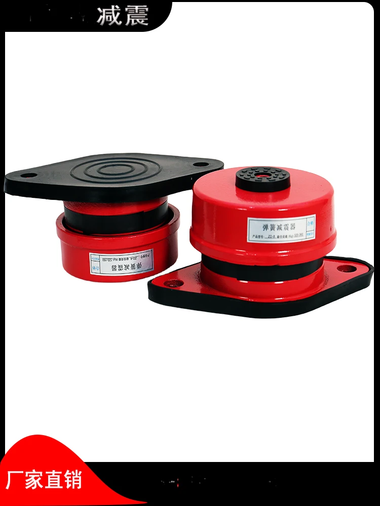 Демпфирующая пружина амортизатор водяного насоса вентилятор кондиционера