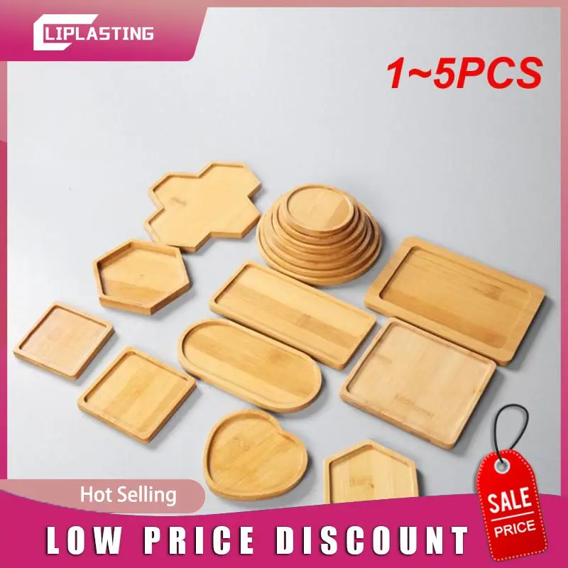 1 ~ 5 шт. деревянный бамбуковый сервировочный поднос чайная чашка тарелки для