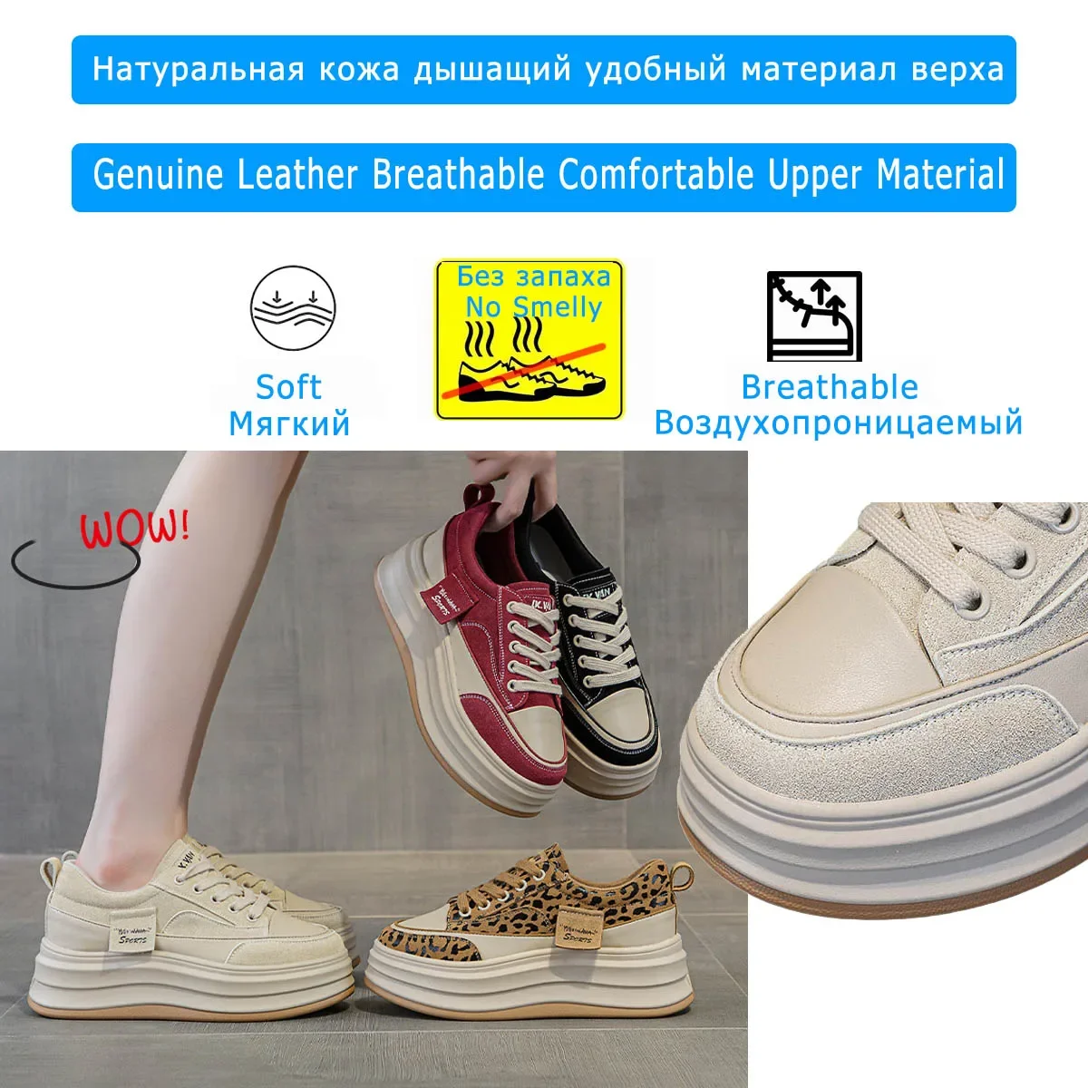 Кроссовки Fujin 7 см на танкетке из микрофибры