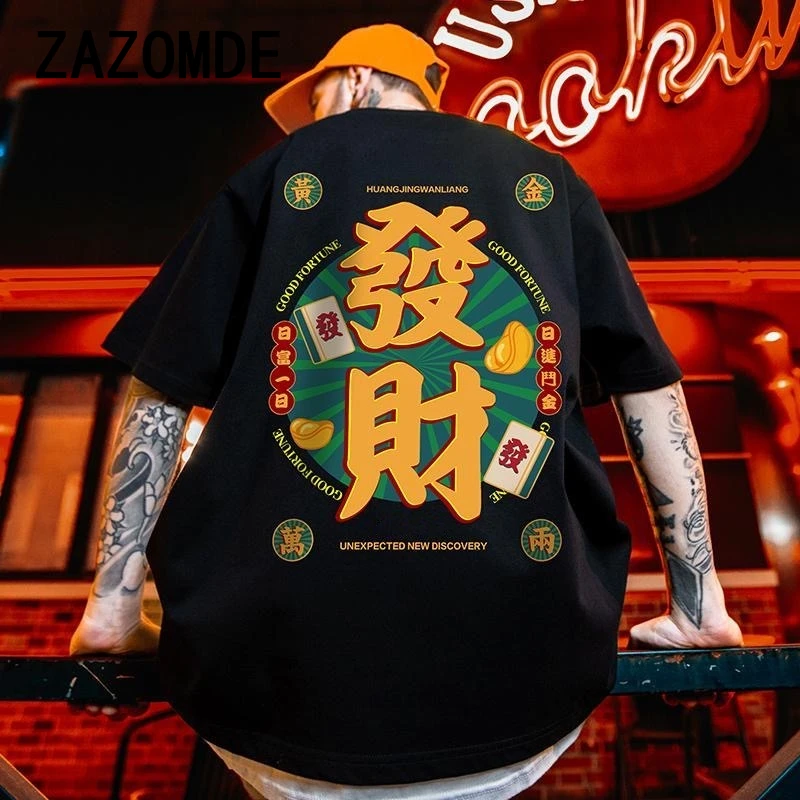 Мужская свободная футболка с коротким рукавом в китайском стиле