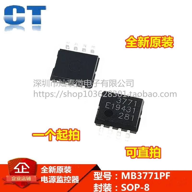 Бесплатная доставка 3771 MB3771PF 3771 IC SOP-8 10 шт.