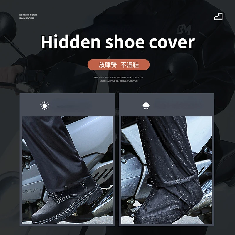 Дождевик и брюки для езды на мотоцикле велосипеде
