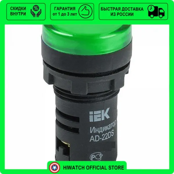 лампа светосигнальная ad22ds d22мм 230b ac зел. лампа ad16ds led матрица d16мм зеленый 230в ac иэк. индикаторная лампа светодиодная ad22ds 230v. кнопки 16мм зеленые 24в. Bls10 adds k06.