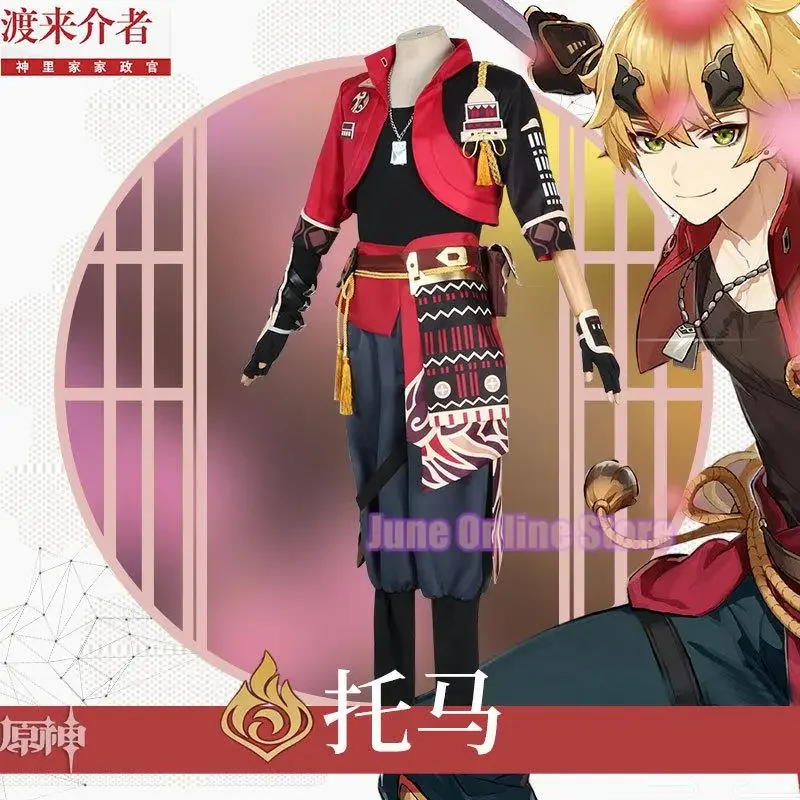 Костюм для косплея Genshin impact Thoma полный комплект костюмов роскошный женский парик